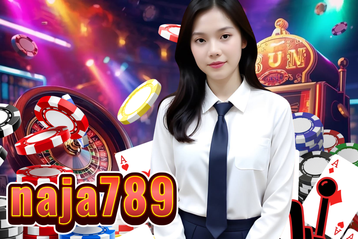 naja789 เครดิตฟรี